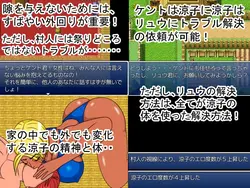 imagen del juego Cuckoldry Festival ~Former Pro Wrestler Mother Trifled by the Huge D*ck of her Son's Friend~: img1.webp