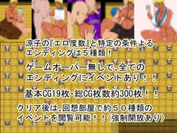 imagen del juego Cuckoldry Festival ~Former Pro Wrestler Mother Trifled by the Huge D*ck of her Son's Friend~: img2.webp