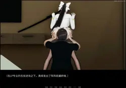 imagen del juego CuckoldxCosplay: Maki: img10.webp