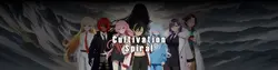 Cultivação espiral