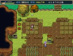 imagen del juego Cultivador ~ La Crónica de un Caballero Jubilado y el Pioneering de Monster Girls: img1.webp