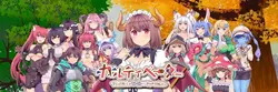 Cultivador ~ A Crônica de Um Cavaleiro Reformado e Monster Girls' Bustling Pioneer