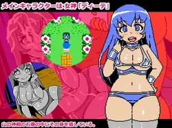 imagem do jogo Cum Girls Vol.3 - Goddess Continent: img10.webp