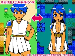 imagem do jogo Cum Girls Vol.3 - Goddess Continent: img7.webp