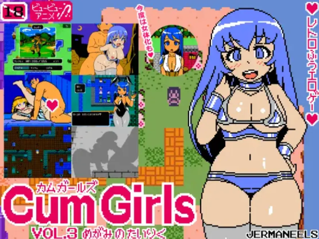 Cum Girls Vol.3 - Goddess Continent main image