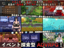 imagem do jogo Contos curiosos de Yaezujima -Verão Sem Fim de Ronko Kageyama..: img3.webp