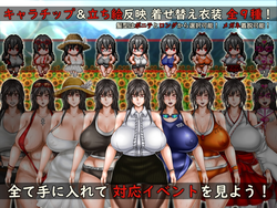 imagem do jogo Contos curiosos de Yaezujima -Verão Sem Fim de Ronko Kageyama..: img5.webp
