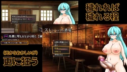 Cursed Elf in a Dungeon of Filth game image: img5.webp