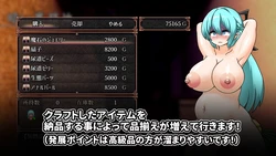 Cursed Elf in a Dungeon of Filth game image: img7.webp