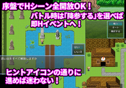 imagem do jogo Cursed H-Dress transforma você em uma puta?! ~ Versão de impressão ~: img3.webp