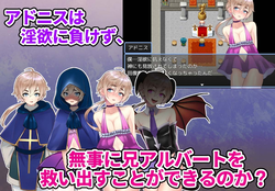 imagem do jogo Cursed H-Dress transforma você em uma puta?! ~ Versão de impressão ~: img7.webp