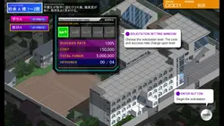 注文のReido 5 ゲーム画像: img6.webp