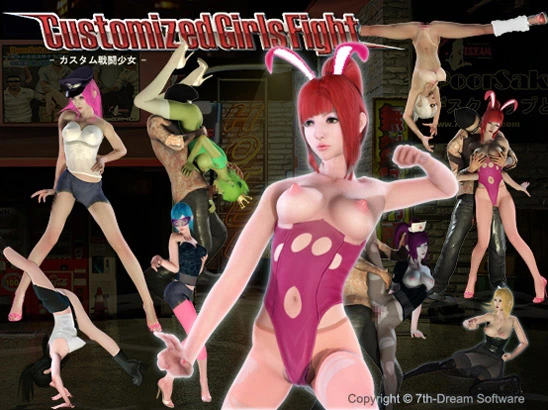 Customized Girls Fight main image