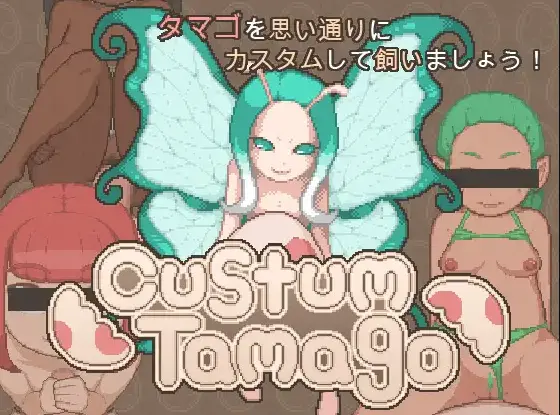 Custum Tamago main image