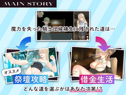 Cyan Records - Fornication Record of Fallen Order- game image: img1.webp