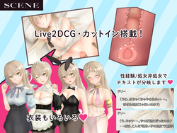 Cyan Records - Fornication Record of Fallen Order- game image: img4.webp