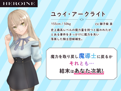 Cyan Records - Fornication Record of Fallen Order- game image: img5.webp