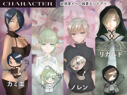 Cyan Records - Fornication Record of Fallen Order- game image: img7.webp