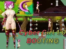 サイバーガール 1.0: ブーツ