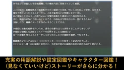 DEAR SPACE game image: img8.webp