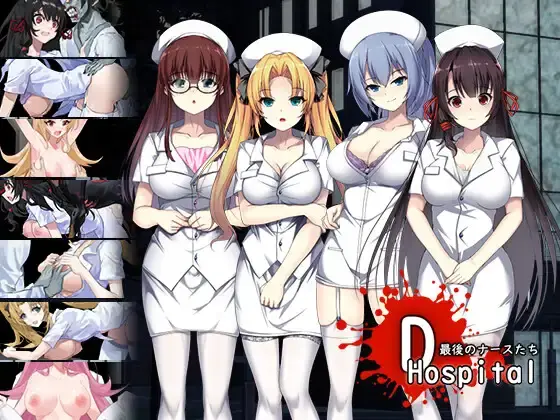 D-Hospital main image