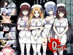 D-Hôpital