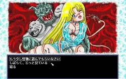 imagem do jogo D.P.S.: img0.webp