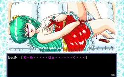 imagem do jogo D.P.S.: img6.webp