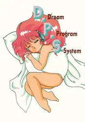 D.P.S. [v1.25]