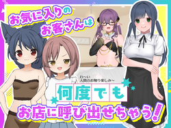 imagen del juego D'Pew Fem Fondling! -Sexy masaje sexy parlor: img5.webp
