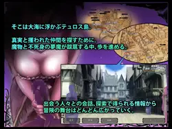 DREAMLAND - スカバス王国 - - - ゲーム画像: img1.webp