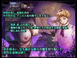 DREAMLAND - スカバス王国 - - - ゲーム画像: img4.webp