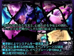 DREAMLAND - スカバス王国 - - - ゲーム画像: img6.webp