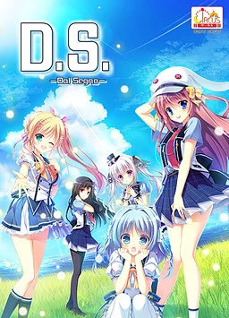 D.S. -Dal Segno- main image