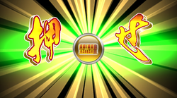 ダイセンカ + DLC ゲーム画像: img1.webp