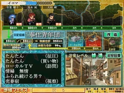 Daiakuji game image: img3.webp