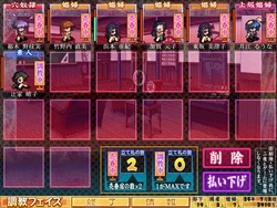 Daiakuji game image: img4.webp