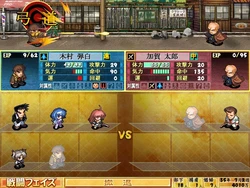 Daiakuji game image: img6.webp