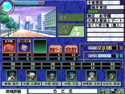 image de jeu Daibanchou - Gros Bang Âge: img10.webp