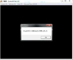 image de jeu Daibanchou - Gros Bang Âge: img13.webp