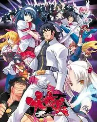 Daibanchou -Big Bang Alter