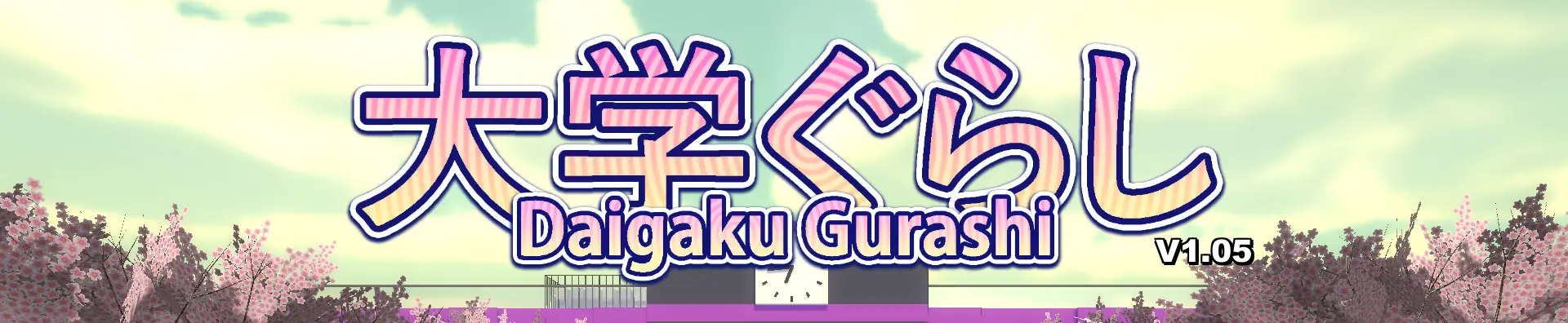 Daigaku Gurashi main image