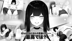 《每日生活》在Janitor的房间里 游戏图片: img7.webp