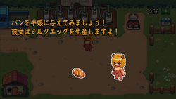 imagem do jogo DairyFarm: img1.webp
