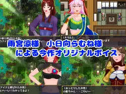 imagem do jogo Dance of Sealed Lust ~I'm Feminized, and All My Friends are Lewd-crested and Plowed~: img6.webp