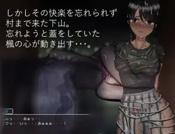 Dangerous Change: Past Story game image: img0.webp
