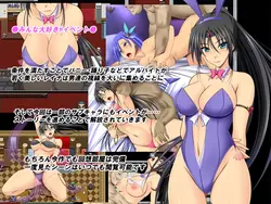 Dark Beauty Reina Extra Story ~The Island of Mermaid and the Fortress' Saintess~ game image: img2.webp