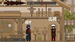 image de jeu Chasseur de primes: img0.webp