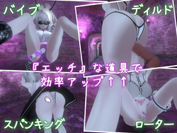 Dark Dominance ~Chain Control ~ Spielbild: img1.webp