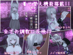 Dark Dominance ~Chain Control ~ Spielbild: img2.webp